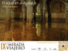 El agua en al-Andalus, temática del concurso La Mirada del Viajero de El legado andalusí